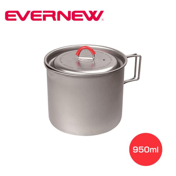 EVERNEW エバニュー Ti Mug Pot 900 クッカー 調理器具 アウトドア バーベキュ...