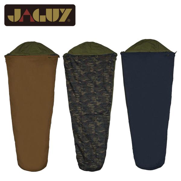 JAGUY ヤガイ スリーピングバッグカバー グリーンカモ×オリーブ ネイビー×オリーブ コヨーテ×...