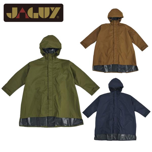 JAGUY ヤガイ ジュニアレインポンチョ S-Mサイズ M-Lサイズ オリーブ コヨーテ ネイビー...