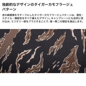 正規販売 KOVEA コベア WILD RAN...の詳細画像3