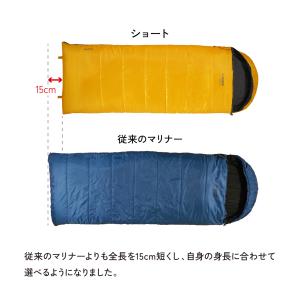 Snugpak スナグパック マリナー スクエ...の詳細画像2