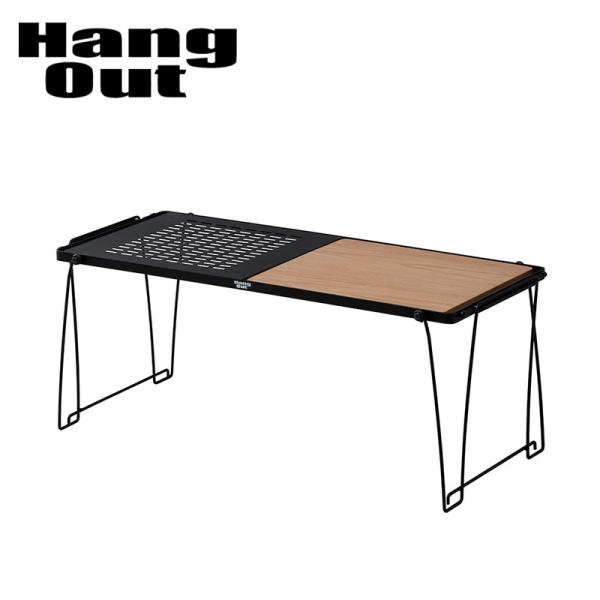 Hang Out ハングアウト STR-9035CB Stera Stacking Table Co...
