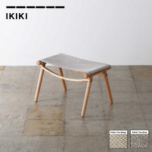 IKIKI ゴミ箱 フォルダブルコードビン ウォルナット Foldable Cord Bin