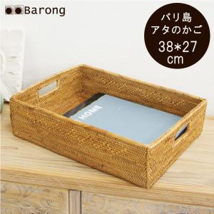 バリ島直輸入 アタ雑貨 バリ島 エスニックインテリア 収納かご 収納
