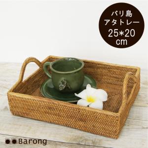 アタのコースター(四角)6枚セット(収納ケース付き) アジアン雑貨 バリ