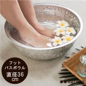 新型 脚温器 ぽかぽか足湯DX デラックス AY-2022N 足温器 足温機