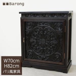 バリ雑貨　バリ家具20年ほど前に購入　アジアン家具 アジアン家具棚 アジアン家具サイドボード アジアン家具チェスト バリ