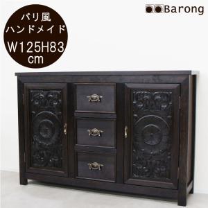 アジアン家具棚 アジアン家具サイドボード アジアン家具チェスト バリ