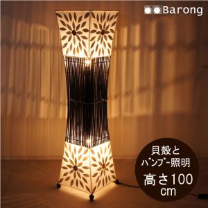 ランプ ムーン 月 アジアン エスニック アイアン ブリキ 間接照明