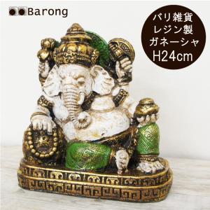 ガネーシャの木彫り 23cm アカシアウッド無垢材 ガネーシャの置物