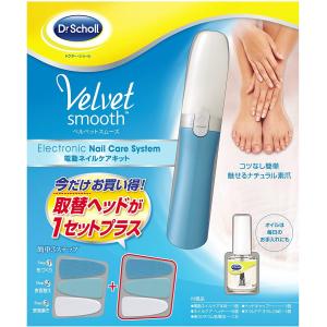 ドクターショール ネイル用品の商品一覧 コスメ 美容 ヘアケア 通販 Yahoo ショッピング