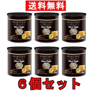 ハンターズ ポテトチップス 黒トリュフ風味 40g×6缶 ミニサイズ 食べきり HUNTER'S ポテチ