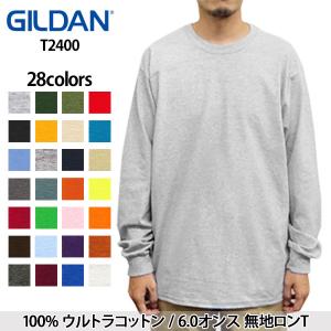 長袖tシャツ メンズ トップス GILDAN ギルダン ロンT  ウルトラコットン クルーネック 無地 シンプル おしゃれ
