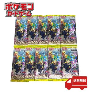 ポケモンカードゲーム スカーレット・バイオレットex 新品未開封 10Box Amazon.co.jp: ポケモンカードゲーム スカーレット&バイオレット 拡張