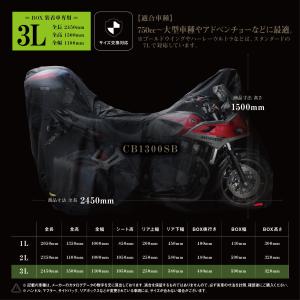 Barrichello バリチェロ バイクカバ...の詳細画像4