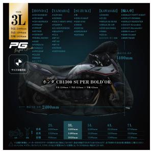 Barrichello(バリチェロ) バイクカ...の詳細画像5
