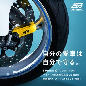 Barrichello(バリチェロ) スーパー...の詳細画像1