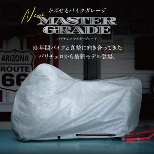 Barrichello(バリチェロ) バイクカ...の詳細画像1