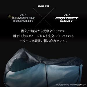 Barrichello(バリチェロ) バイクカ...の詳細画像5