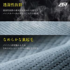 Barrichello(バリチェロ) バイクカ...の詳細画像2