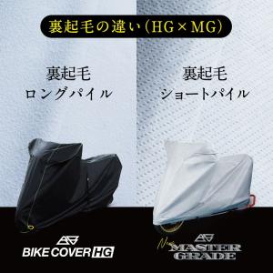 Barrichello(バリチェロ) バイクカ...の詳細画像4