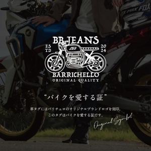 Barrichello(バリチェロ) ライディ...の詳細画像4