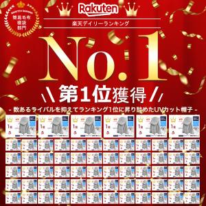 日焼け防止 帽子 UVカット 日焼け防止 日焼...の詳細画像1