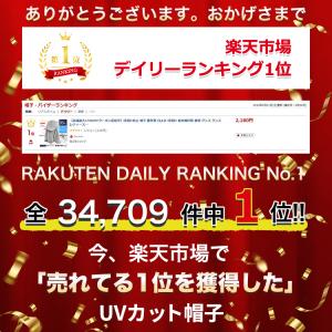 日焼け防止 帽子 UVカット 日焼け防止 日焼...の詳細画像2