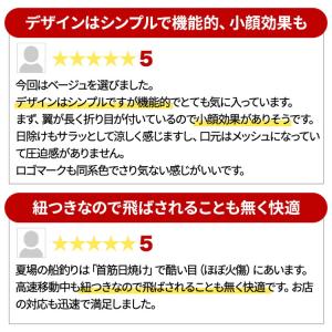 日焼け防止 帽子 UVカット 日焼け防止 日焼...の詳細画像4