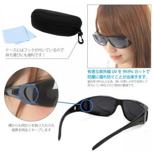 オーバーサングラス 偏光 サングラス オーバー...の詳細画像3