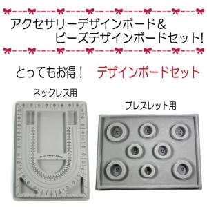 ビーズ デザインボードの商品一覧 通販 Yahoo ショッピング