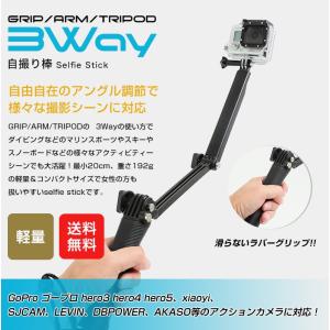 GoPro アクセサリー HERO9 HERO...の詳細画像1