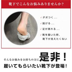 靴下 メンズ 夏用 くるぶし 5足セット スニ...の詳細画像1