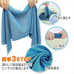 熱中症対策グッズ クールタオル 冷却タオル ひ...の詳細画像3