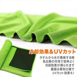 熱中症対策グッズ クールタオル 冷却タオル ひ...の詳細画像5