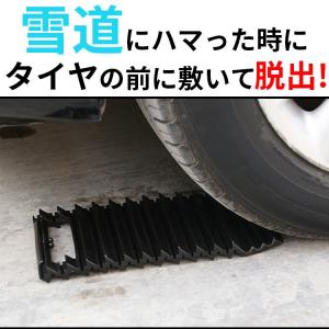 雪道 脱出 脱出グッズ 滑らない 滑り止め 雪車グッズ 悪路 雪 車 対策 対応 タイヤスリップ スタック スノーヘルパー 車雪脱出 アイテム｜barsado2