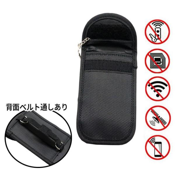 リレーアタック対策グッズ リレーアタック 対策 電波遮断ポーチ キーケース 電波 遮断 防止 ケース...