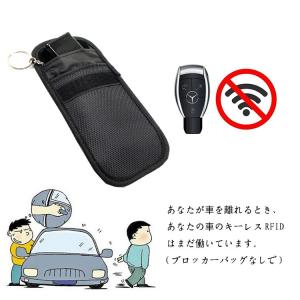 リレーアタック対策グッズ リレーアタック 対策...の詳細画像1
