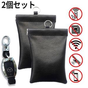 リレーアタック対策グッズ リレーアタック 対策 ...の商品画像