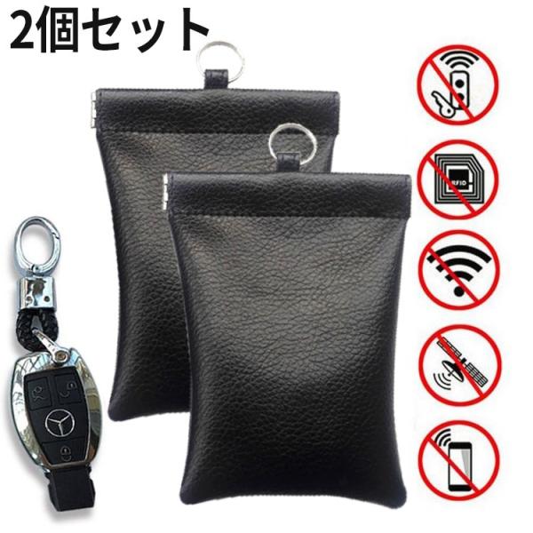 リレーアタック対策グッズ リレーアタック 対策 電波遮断ポーチ キーケース 電波 遮断 防止 車 盗...