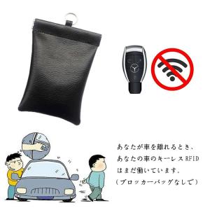 リレーアタック対策グッズ リレーアタック 対策...の詳細画像5