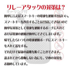 リレーアタック対策防止ケース 2個 カーボン調...の詳細画像4