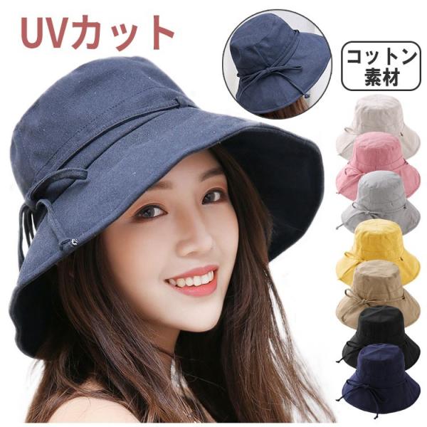 UVカット 帽子 日よけ レディース ハット 紫外線防止 紫外線対策 熱中症対策グッズ uv 春 夏...