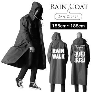 レインコート メンズ ロング 自転車 かっこいい アウトドア