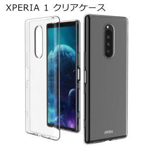 Xperia1 ケース スマホ クリアケース 透明 TPU素材 傷から守る 柔らかいケース カバー スマホケース スマホカバー ソニー SONY｜barsado2