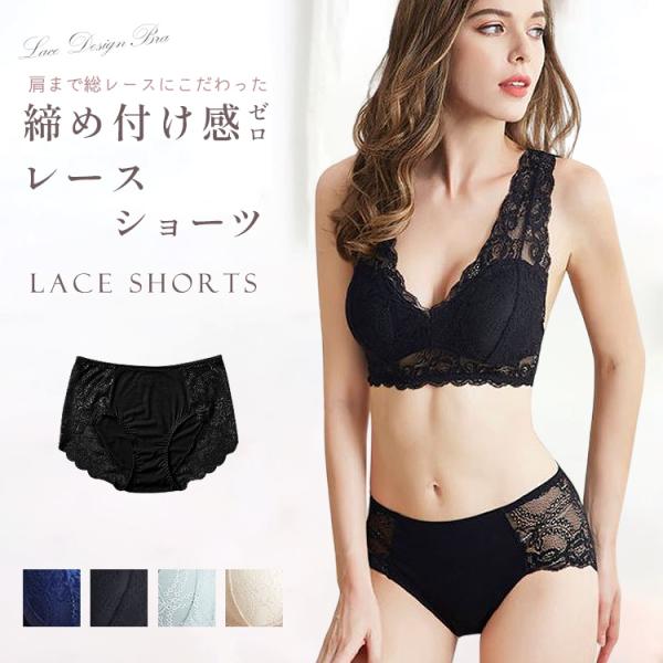 レディース ショーツ パンツ レース ストレッチ 可愛い 下着 おしゃれ スタンダード 女性