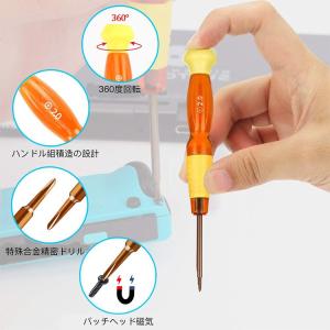 【在庫処分市】ジョイコン 修理 セット Nin...の詳細画像3