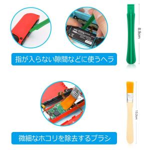【在庫処分市】ジョイコン 修理 セット Nin...の詳細画像4