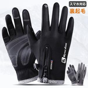 ディアスキングローブ シンサレート防寒タイプ HD XTREME WORK エイチ