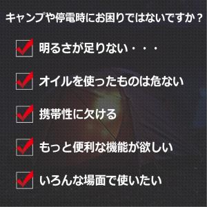 【在庫処分市】ランタン LED 防災 充電式 ...の詳細画像1